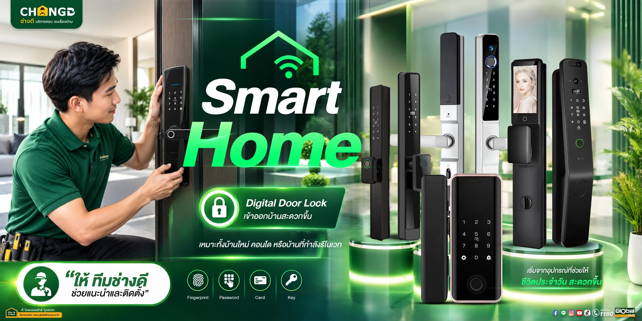 Digital Door Lock ติดตั้งโดยทีมช่างดี